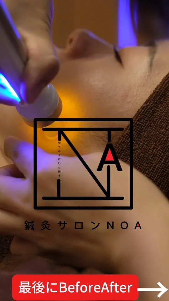 毛穴の汚れは水素水トルネード毛穴洗浄にお任せ!