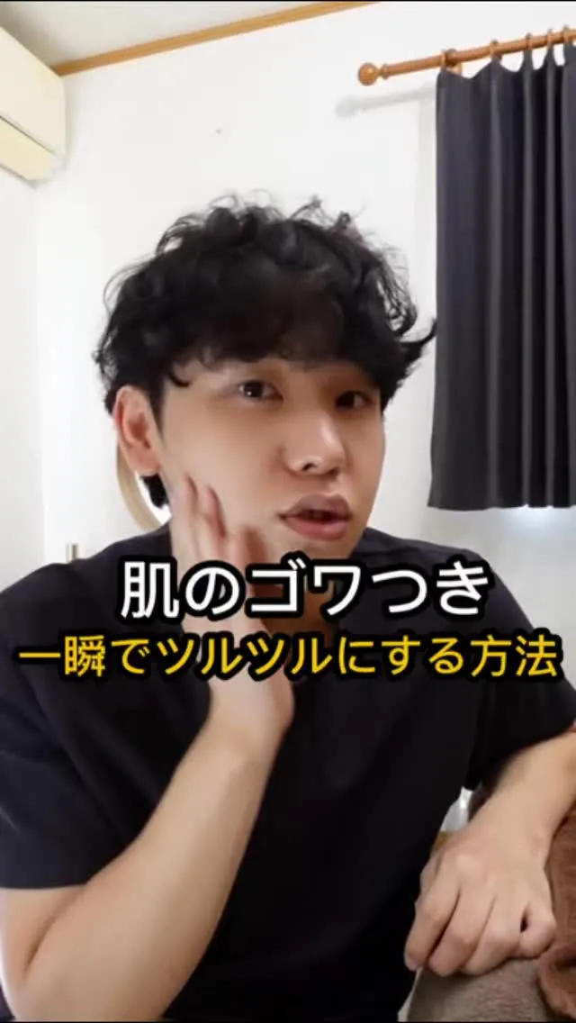 「最近スキンケアが入っていかない…」