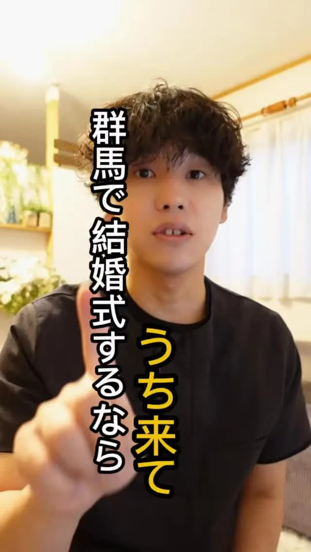 群馬で結婚式や前撮りを控えているプレ花嫁さんへ💍✨