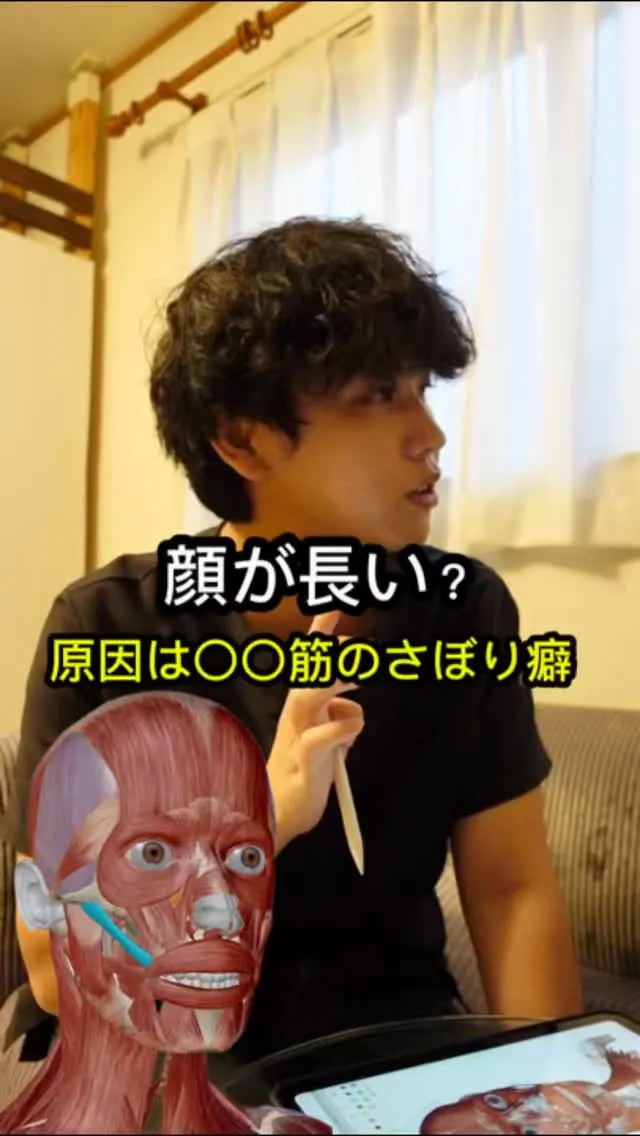 鏡を見たときに「あれ、なんだか顔の縦幅が伸びた気がする…」と...
